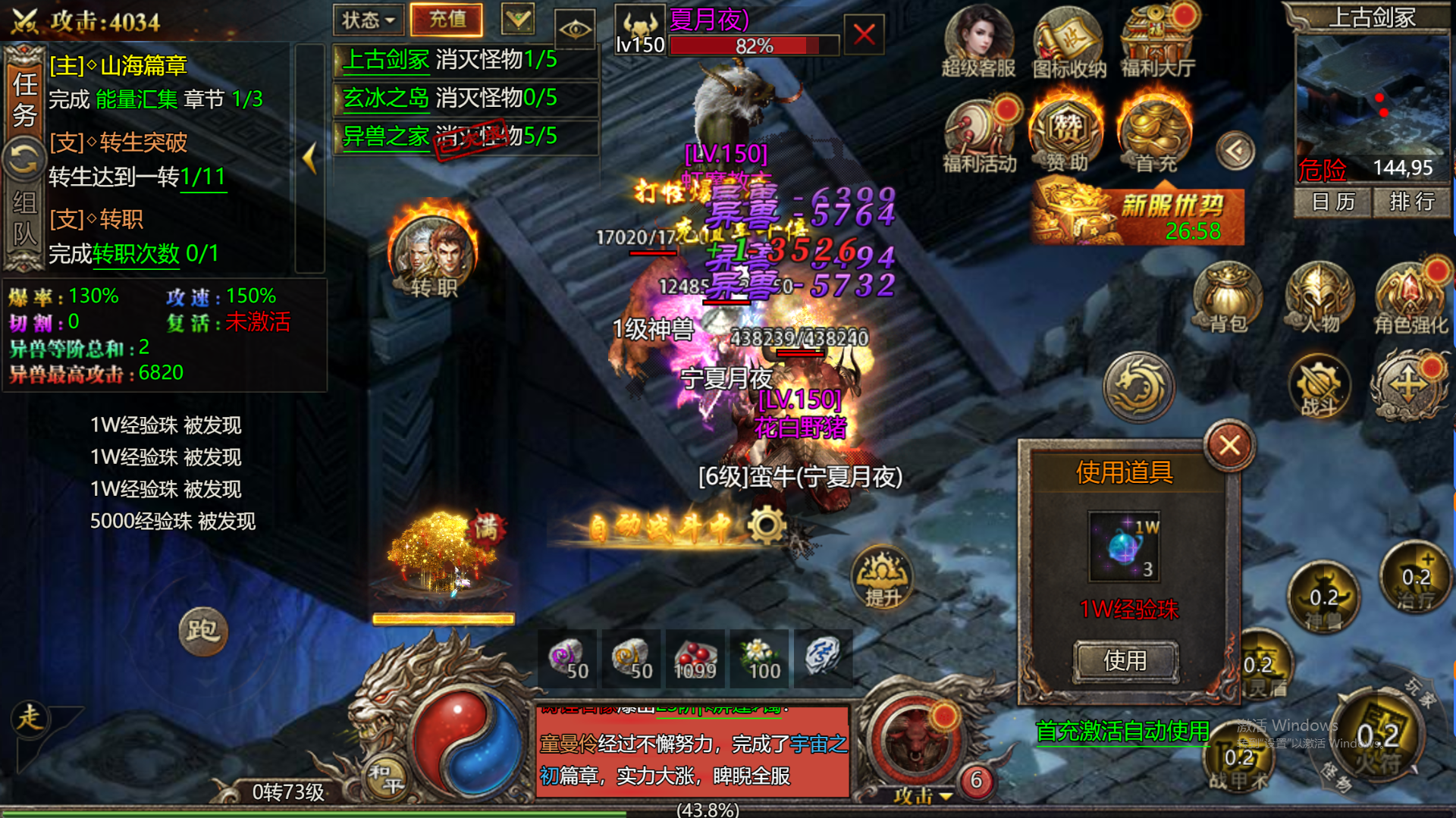 PC - 幻灯片2